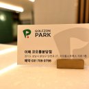 코오롱골프존 이미지