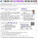 옥스포드아카데미학원