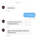 님들 이거 사기아님?ㅋㅋㅋㅋ 이미지