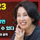 내 삶을 알아보는 명리학 이미지