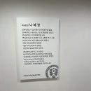 스마일치과의원 이미지