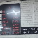금란교동짬뽕 - 시흥시 월곶중앙로 47 | [월곶] 맛집 월곶 짬뽕 맛집 찾았다! 금란교동짬뽕, 가격·맛·양까지 완벽했던 솔직후기 (메뉴 및 안내)