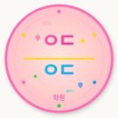 귀인중학교 이미지