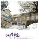 성서성당 신립(2026.09.05.~ 09.06.)_71번째 이미지