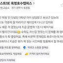 엠베스트SE옥정호수캠퍼스학원 | [공지] 옥정초등수학 옥정초등영어 실제 리뷰