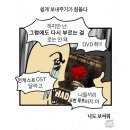하데스타운(자셋) _ 우리가 어디있건, 홀로 방황해도 잔을 들어 건배. 또 다시 건배.