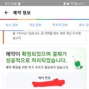 서울숙소)현대레지던스 패밀리룸(24일 1박) 이미지