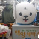 성의세탁소 이미지