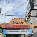 북수원시장 | [북수원시장 맛집] 닭발 덕후 주목! &#39;닭발나라&#39; 매운맛 후기