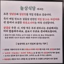 구로-고척-구로-1369 | 고척동에서 여기 모르면 손해｜구로구 맛집 늘상식당 고척본점 실후기