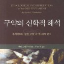 장로회신학대학교 일반대학원 이미지