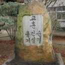 대전중학교 이미지