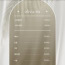 올리비아 | 부산 눈썹 반영구 추천 해운대 올리비아왁싱 리터치 후기