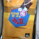 대향 이미지