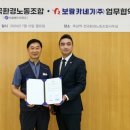보람환경 이미지