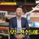 우리팀이 졌는데 상대팀인 아빠가 인터뷰하는거 개킹받음.jpgif 이미지