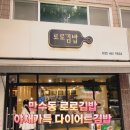 백범로 101번길 이미지