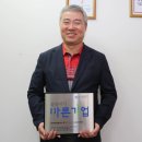 (주)바른종합관리 이미지