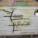 (주)시래기밥상 이미지