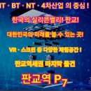 NC신분당선