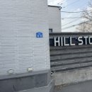 힐스톤 A 이미지