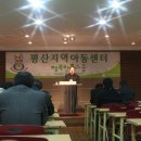 평산교회 Daum카페