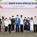 삼척시장애인보호작업장 이미지