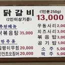경기도 수원시 장안구 팔달로279번길 이미지