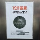홍대 분위기 좋은 감성 카페 꽃집 카페플로라운지 데이트 코스 추천