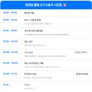 인프런 워밍업 스터디 클럽 2기 백엔드(클린코드/테스트코드) 수료식 참여 및 후기(feat. 우수러너 선정 😎)