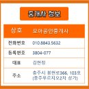 GS남산주공 네이버블로그
