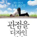 디자인하라 - 양산시 양주2길 10-1 | 디자인하라