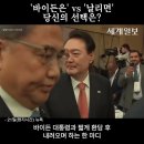 ■■윤석열 알콜중독 호로 자식에 대한 바른 평가 이미지