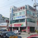 휴먼파트너주