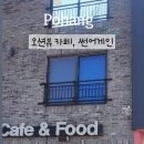 썬어게인 네이버블로그