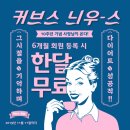 커브스 잠실클럽 이미지