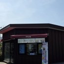 음악이 있는 힐링원예 | 남해 원예예술촌 후기, 독일마을 옆 산책하기 좋은 힐링 코스 유자젤라또