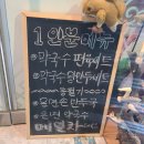 춘천막국수협의회영농조합법인
