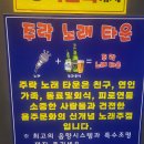 붐붐노래연습장 이미지