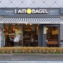 아이엠베이글 공덕점 이미지