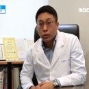 마송한의원 이미지