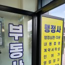 로앤 행정사사무소 이미지