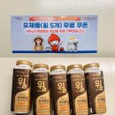 헌혈 45회 후기 레드커넥트 예약 혜택 프로모션 확인 방법 헌혈 주의사항들 꿀팁 총정리