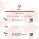 차이몬스터 이미지