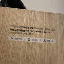 세라젬 AK금정점