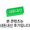 까치울역 | 까치울역 일본가정식 맛집 키햐아 데이트 후기