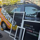 서초대로 275 | [서초구방충망] 교체주기 필수! 방충망대장 서초반포방배점 미세방충망 시공 후기