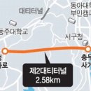 남영재활용센터