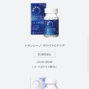 트랜시노