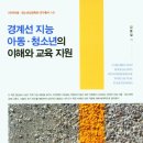 이담교육